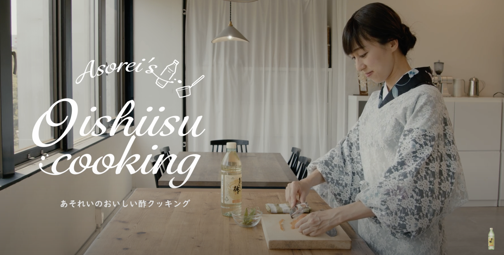 YouTube「あそれいのおいしい酢クッキング」-にんじんのきんぴら-の作り方