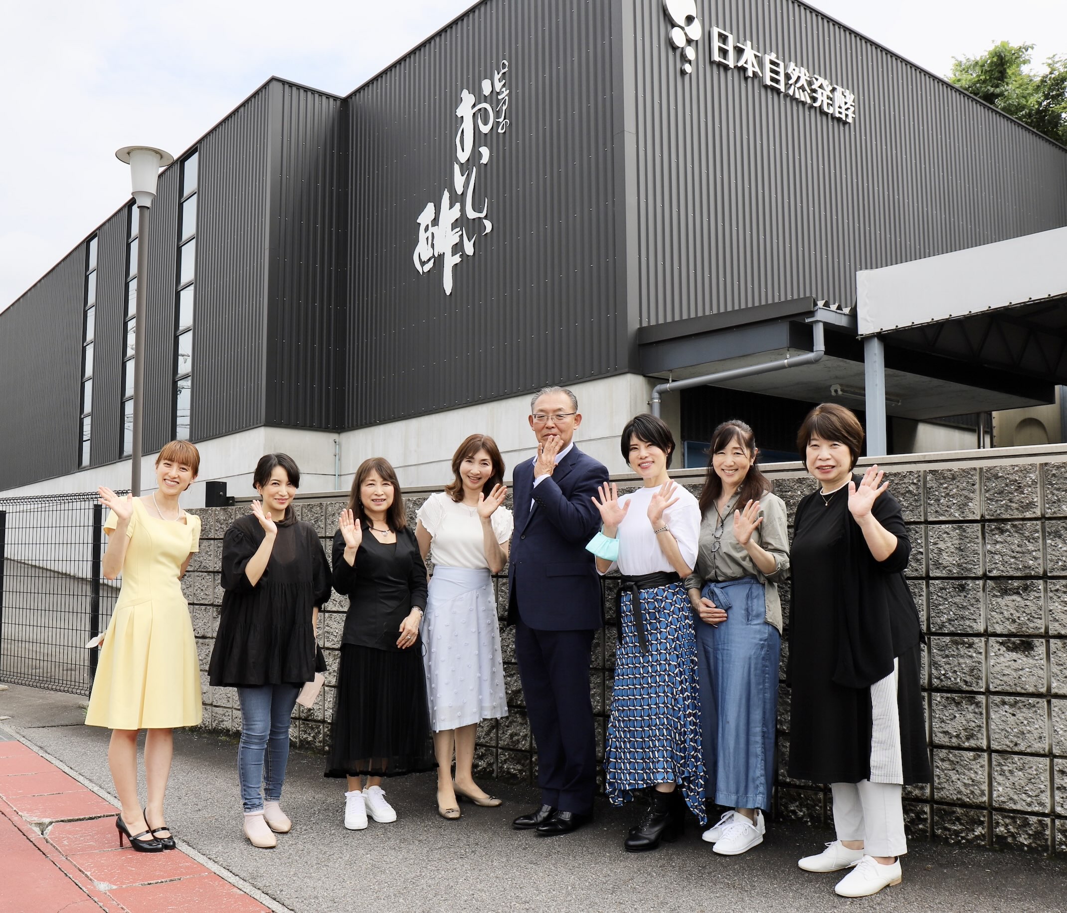 (開催)工場見学