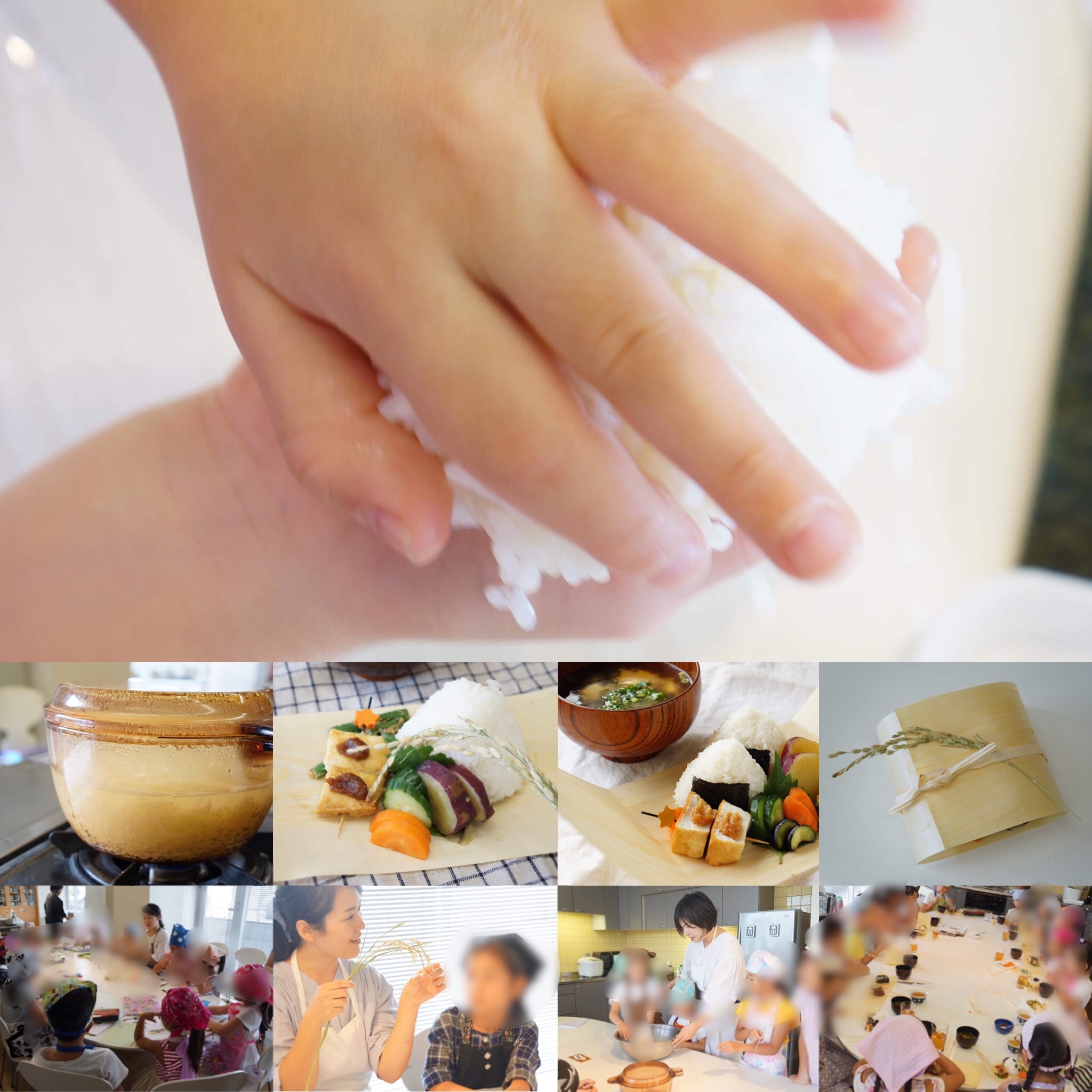 （和ごはん・食育研究会）-開催報告-香川貴江先生主催の子どもclass9月のレッスン『新米を使った行楽弁当』