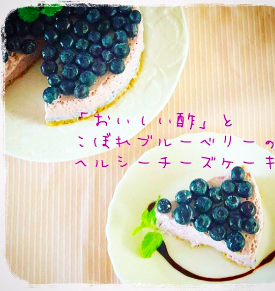 (レシピ)こぼれブルーベリーのヘルシーチーズケーキ