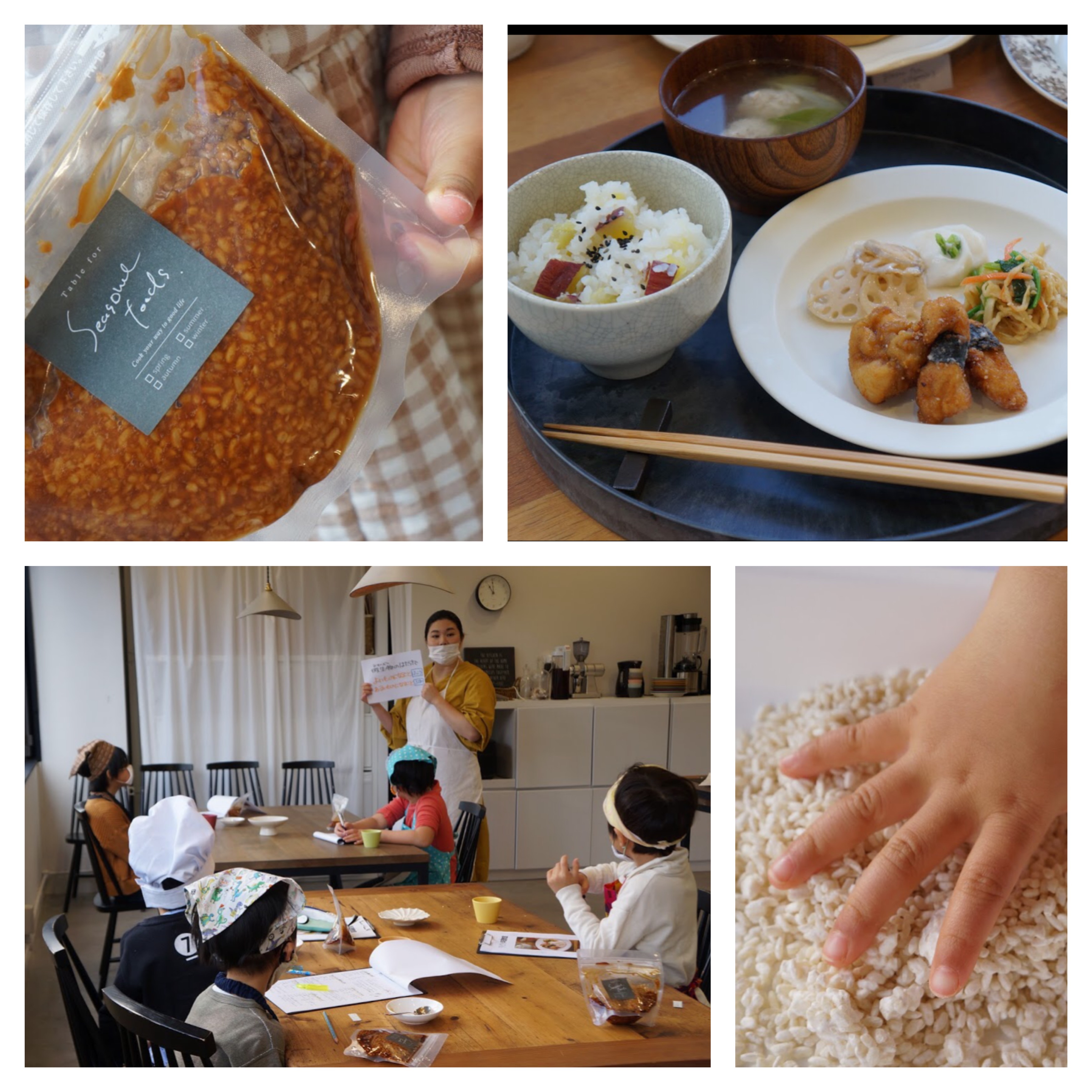 (和ごはん・食育研究会)11月レポ-Table for香川貴江先生レッスン「麹について学ぶ」